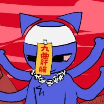 Profile image of Mui