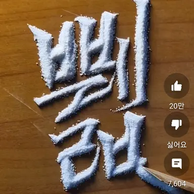 Profile image of 팀나빠_여우