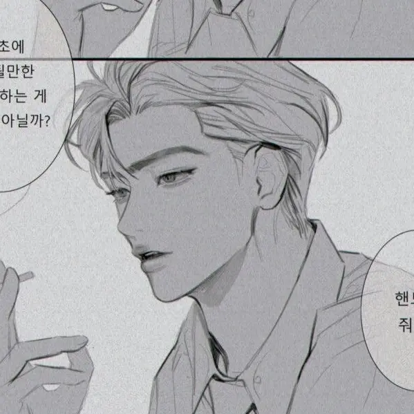 Hispanic의 김 재 윤