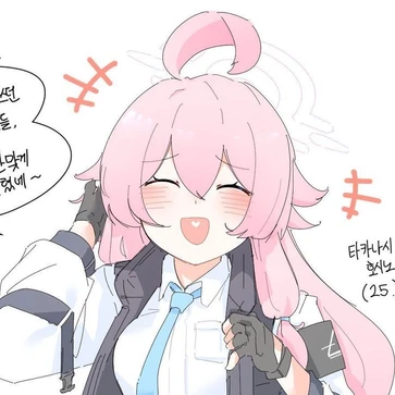 타카나시 호시노