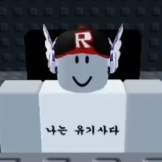 GANG5KY0217의 유기사, 준브, 평학