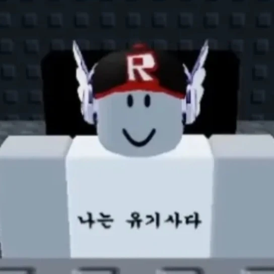 유기사, 준브, 평학