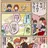 아케호시 스바루