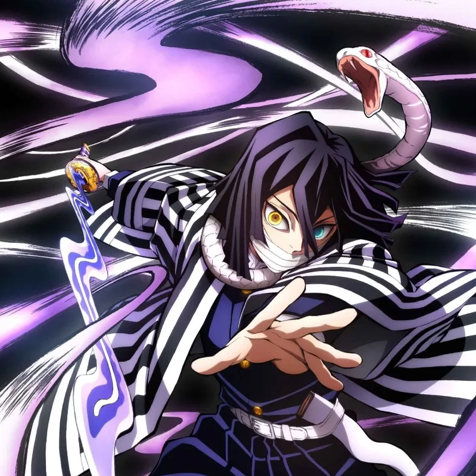 이구로 오바나이