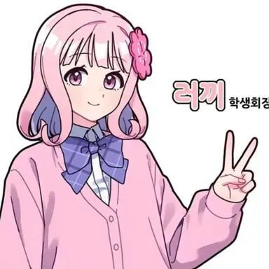 Profile image of 러끼