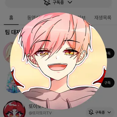 Profile image of 집사