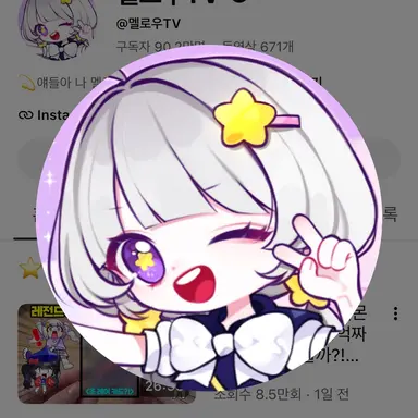 Profile image of 멜로우