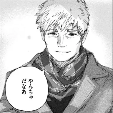 Profile image of 鴗鳥 慎一郎