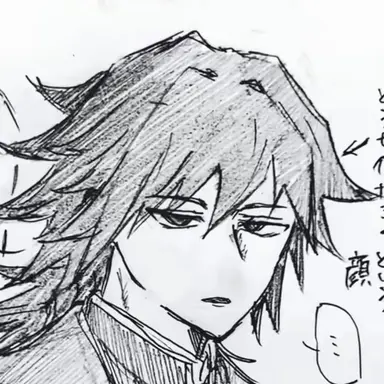 Profile image of 冨岡 義勇