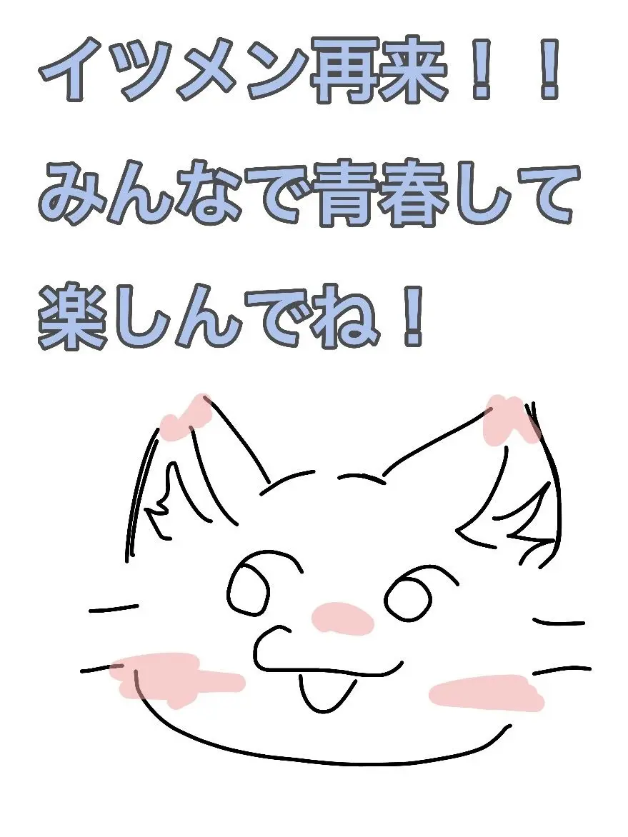 TamePlug6993의 俺らの初期メン☆（第二弾！）