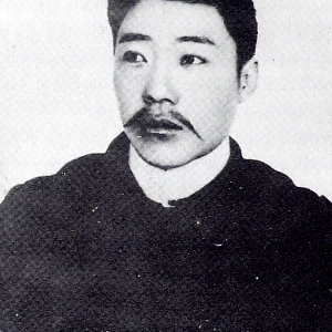 안중근
