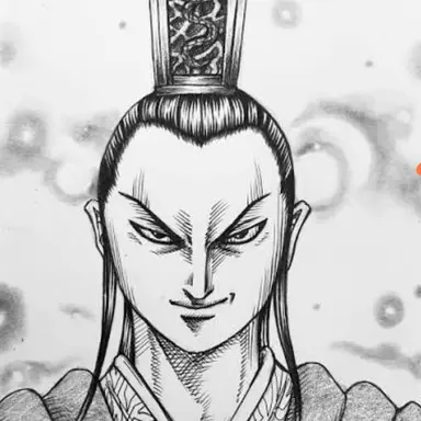 Profile image of 成蟜
