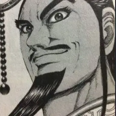 Profile image of 呂不韋