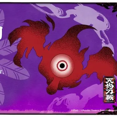 Profile image of 小天狗