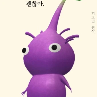 우리반 남자애들