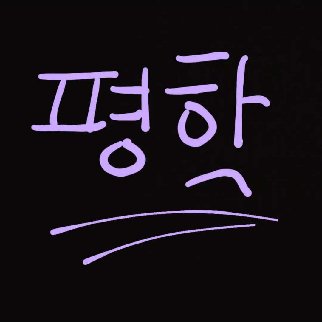 고고프렌즈 가족 (여우 X) 대표 이미지