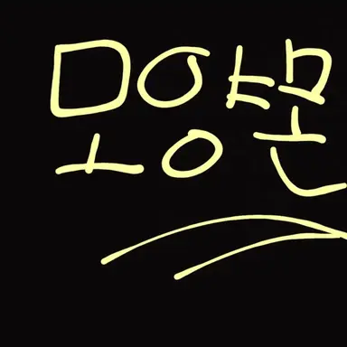 Profile image of 모양몬