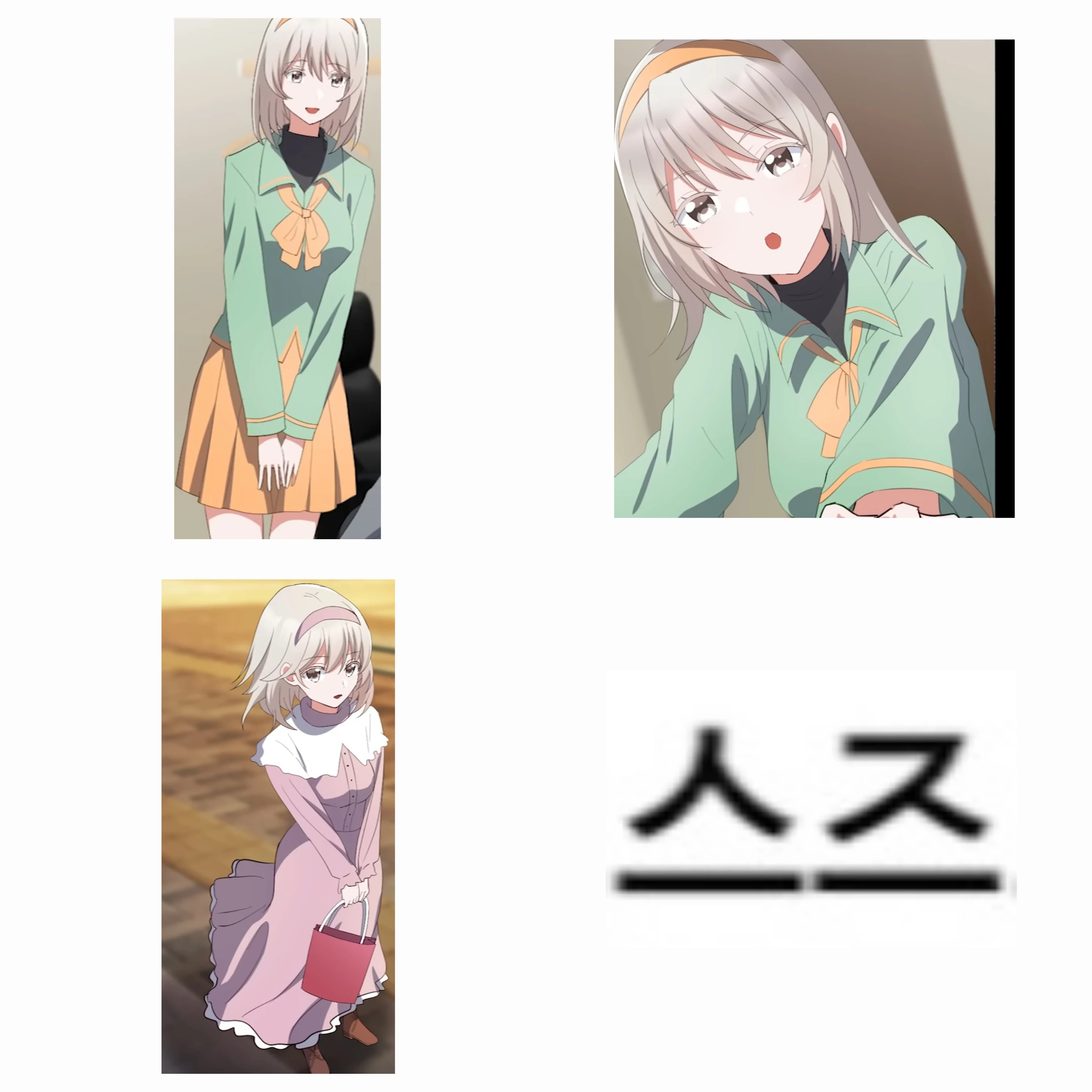 스즈