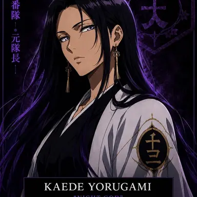 Profile image of Kaede