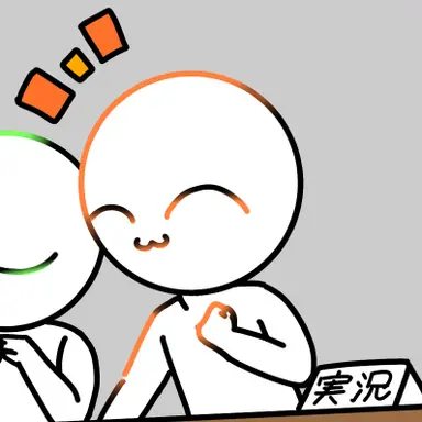 Profile image of ウイエ