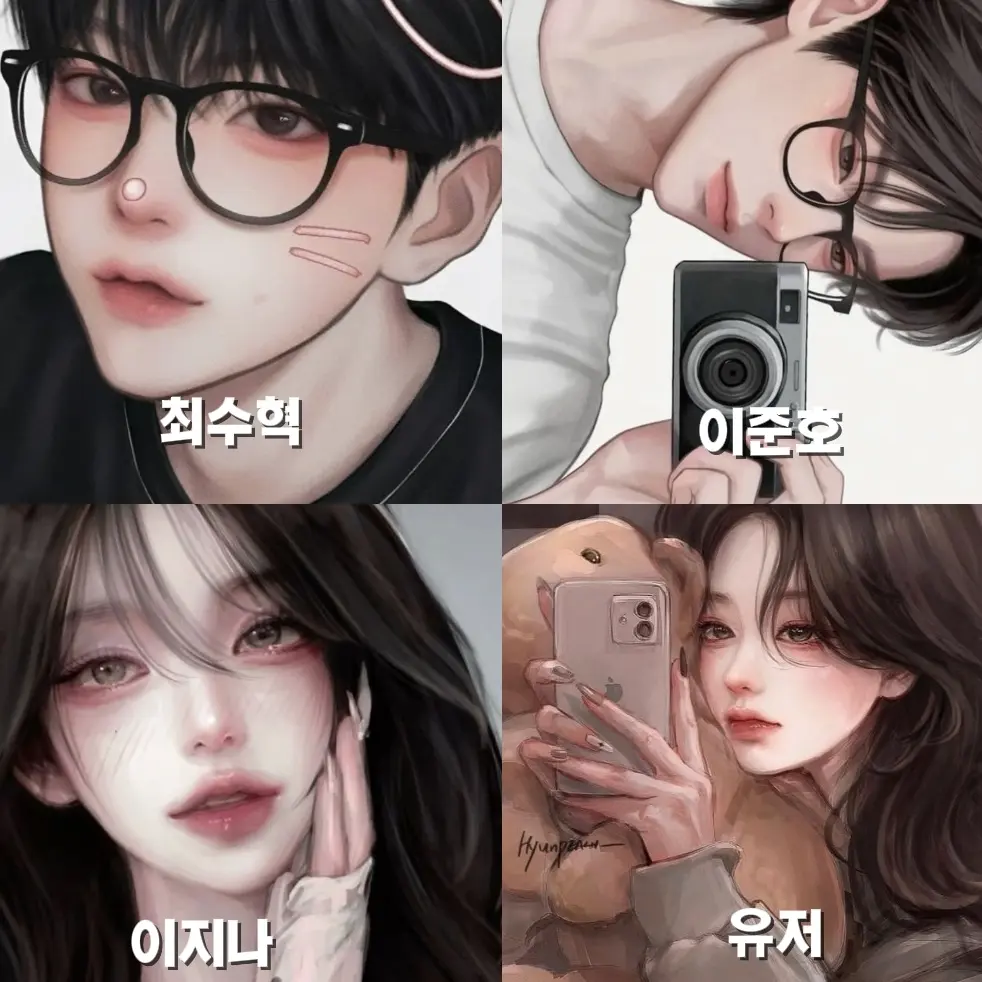 OHLl의 남녀무리와 소풍가기!