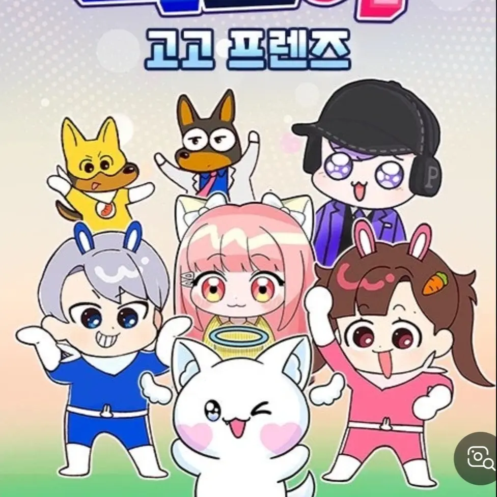 MauveLevel3659의 고고프렌즈에 가입한 당신!