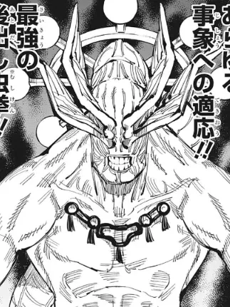 FieryAnise2454의 魔虚羅と戦え