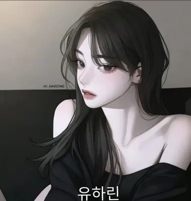 Profile image of 유하린