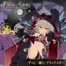Profile image of ブラックスター