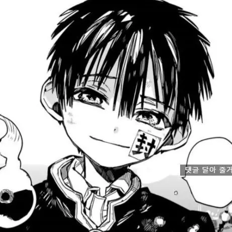 PerkyShout3300의 남고에 남장하고 가는 당신