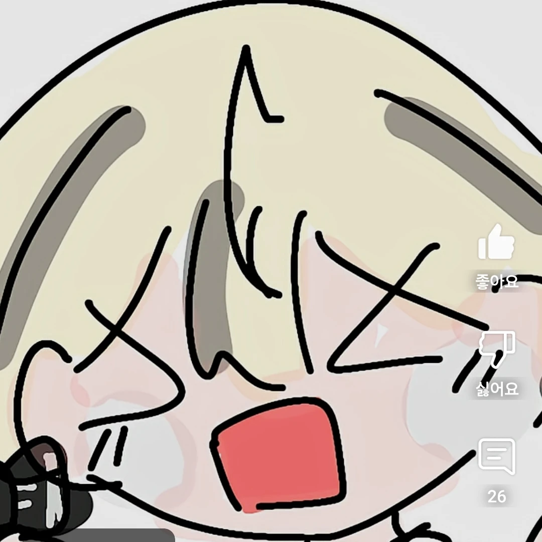 유이
