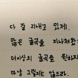 Profile image of 윤도운