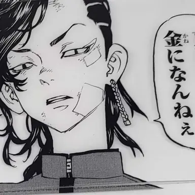 Profile image of 九井一