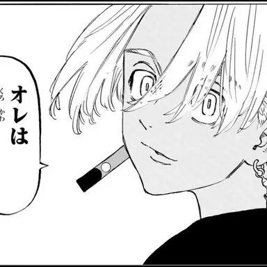 Profile image of 黒川イザナ