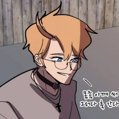 Profile image of 크리스