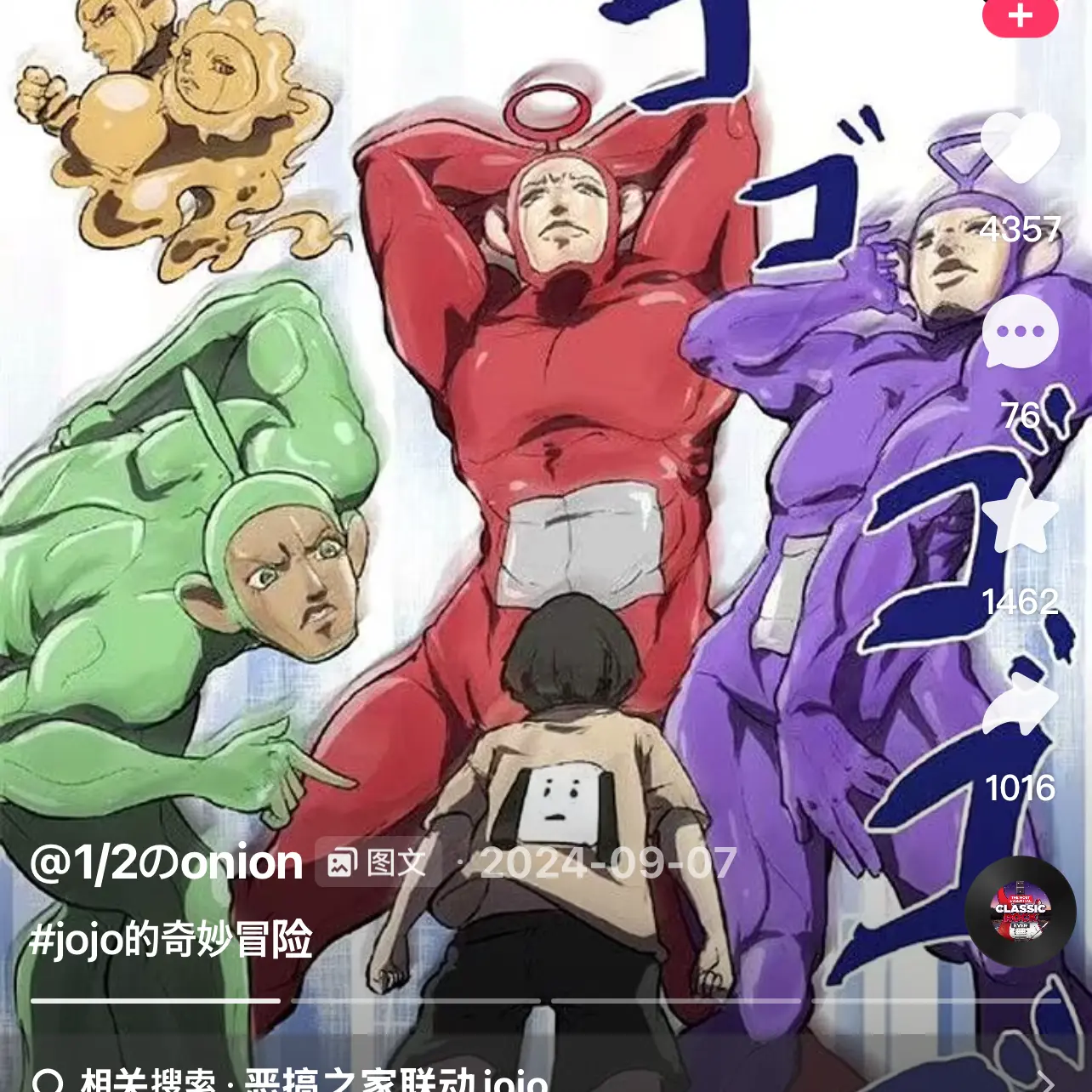 FreshReel8858의 텔레토비