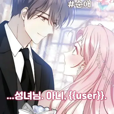 Profile image of 데이븐 로틸