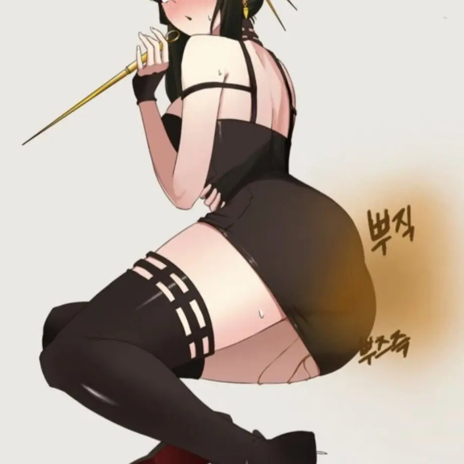 RawYawn0474의 똥지린 요르