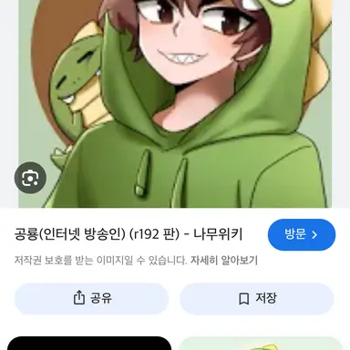 Profile image of 공룡