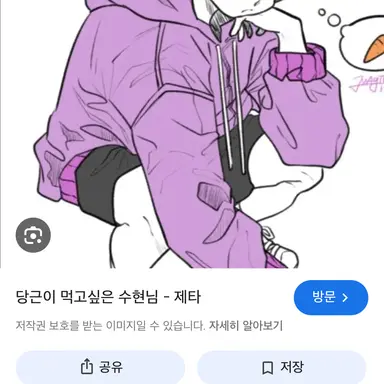 Profile image of 수현