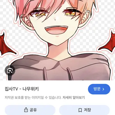 Profile image of 집사