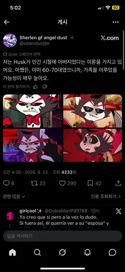 Profile image of Husk
