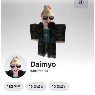 Profile image of 김에프