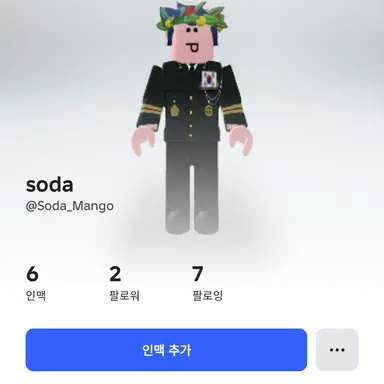 Profile image of Soda_Mango