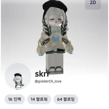 Profile image of 골든이러브1