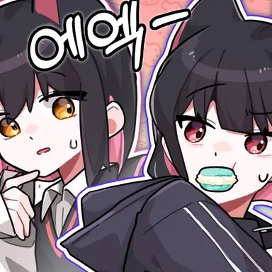Profile image of 금사향