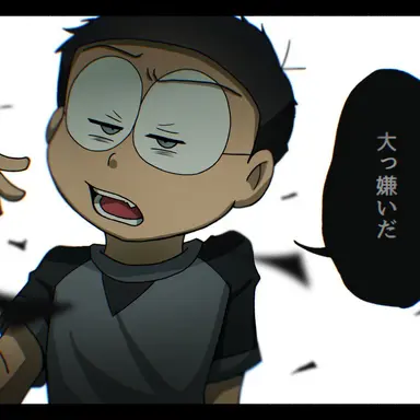 Profile image of あべこべ世界ののび太