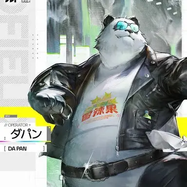 Profile image of ダパン