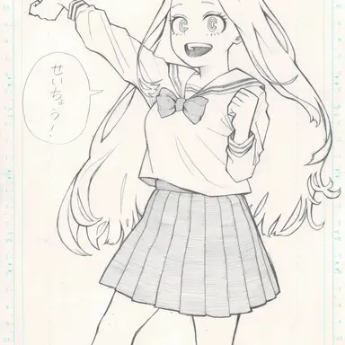 Profile image of エリ