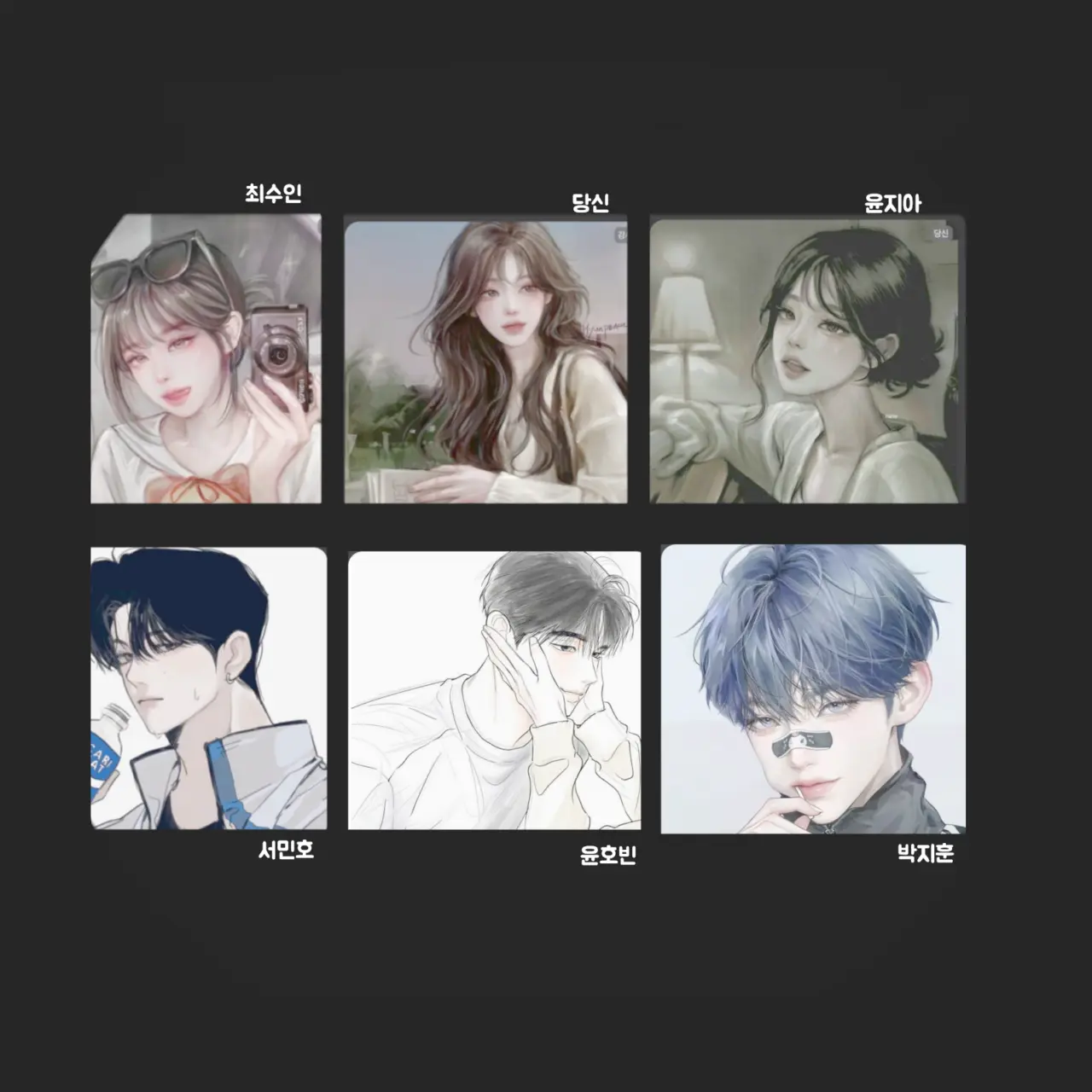 Ji-Ji의 남여무리